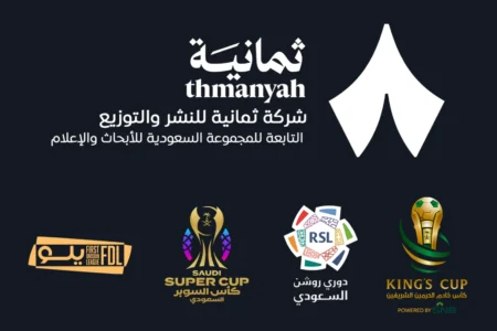 رسميًا: “ثمانية” تحصد حقوق بث البطولات السعودية حتى 2031