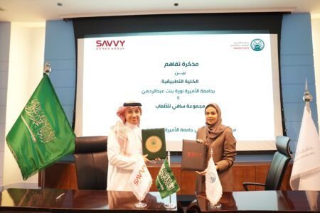 سافي للألعاب وجامعة الأميرة نورة تطلقان برنامجًا رائدًا لتدريب فنانات ألعاب الفيديو في السعودية